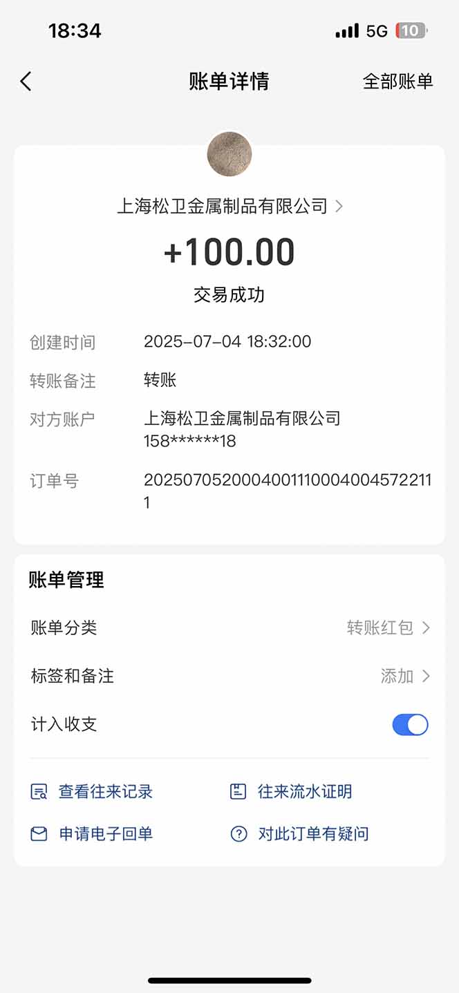 智慧云π电脑挂G单机每天收益300—500+ 并带有团队管道收益 可无限放大
