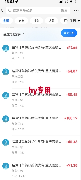 全自动游戏搬砖项目天花板，日入10张，新手小白秒上手