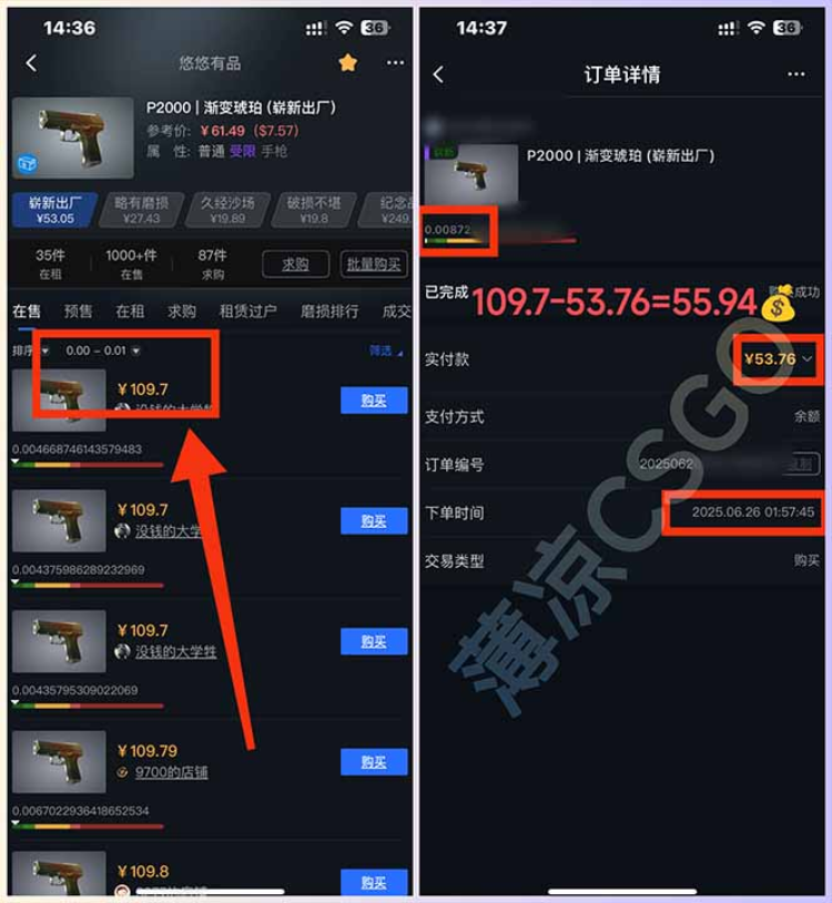 最新游戏搬砖项目，纯手机操作，不用电脑挂G打游戏，网创副业项目搞钱