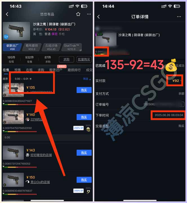最新游戏搬砖项目，纯手机操作，不用电脑挂G打游戏，网创副业项目搞钱