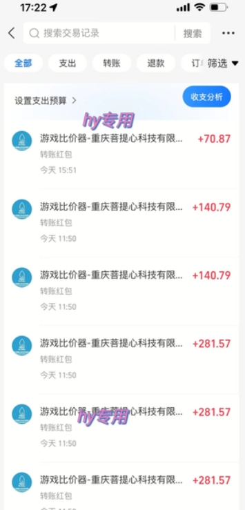 游戏全自动搬砖项目，副业项目首选，当天可见收益，日入1k，长久稳定