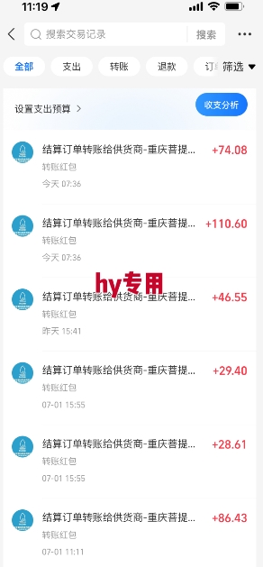 全自动游戏搬砖，每日轻松躺入1k+，长期变现暴L项目