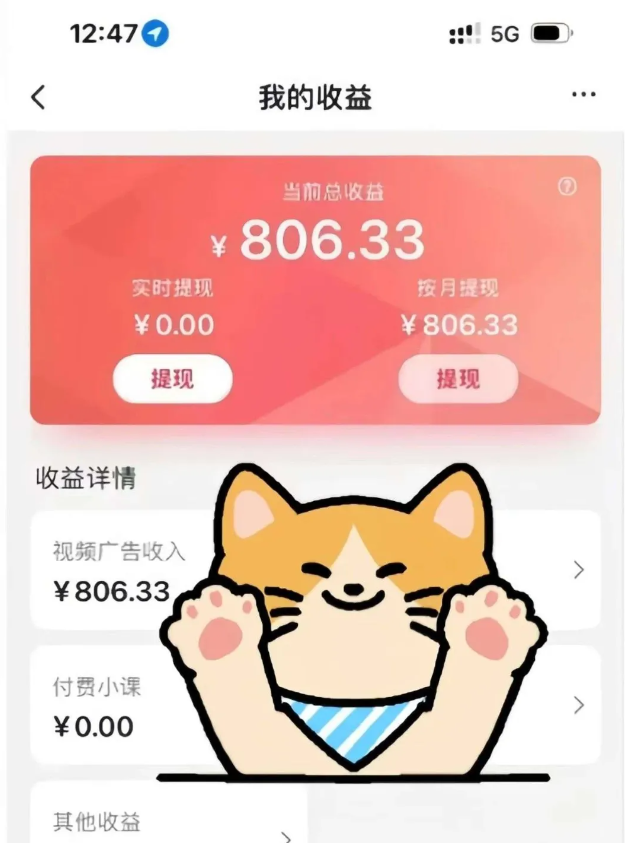 全自动刷视频挂G项目,工作室批量2天赚了836，新手能月入6000+（傻瓜化教程附工具）