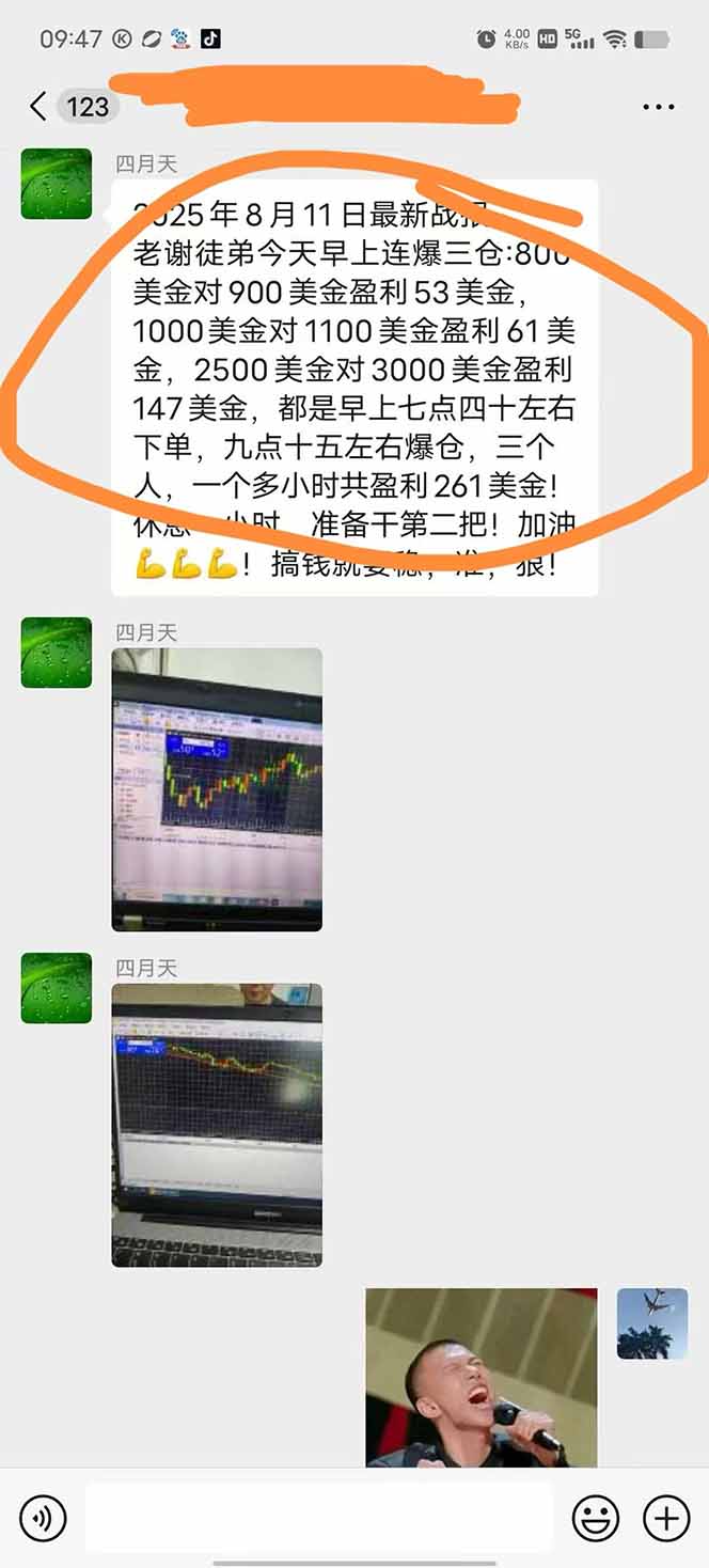 美金对冲创业项目，日收益1000-3000，小众爆栗项目稳定运行8年