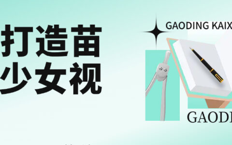 用AI打造，苗疆少女视频，单日变现1000+，高质量作品引爆流量