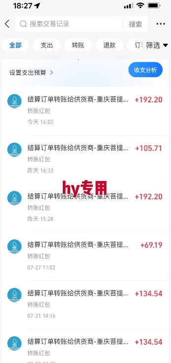 三款游戏全自动搬砖，一天收益1k+，长期稳定收益项目，零基础无脑操作