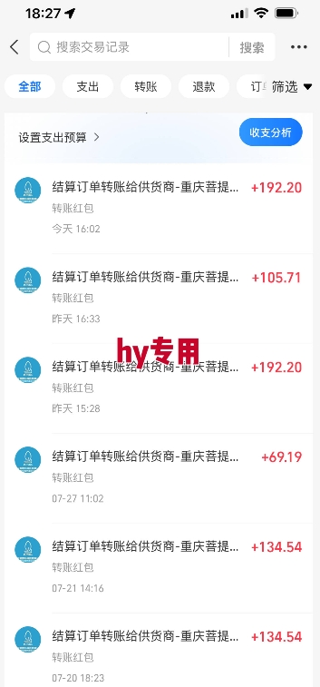 热门游戏自动搬砖，项目操作简单，日均收益1k+，稳定运行2年