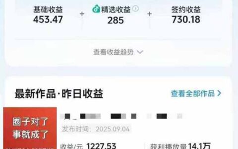 AI大案纪实短视频制作课，文案生成+剪辑教学+伙伴计划