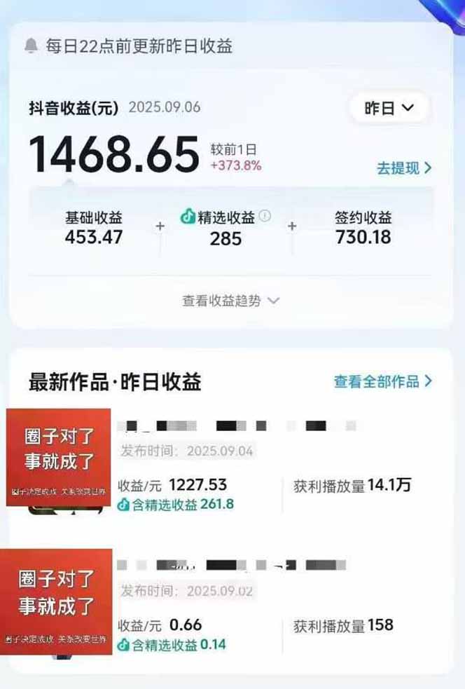 AI大案纪实短视频制作课，文案生成+剪辑教学+伙伴计划，单条收益7-10R
