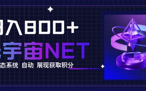 全新手游整合平台《元宇宙》内置生态系统，一次打开多端窗口，同时试玩...