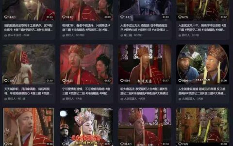 唐三藏语录短视频：热门爆款赛道，可做分成计划（视频+软件）