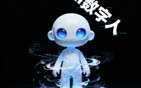 AI数字人掘金，去水印小程序+流量主变现，收益无上限，执行力决定收入