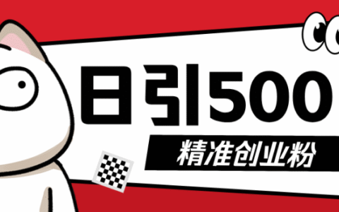 9月最新抖音引流创业粉模板，几分钟一个视频，非常爆栗，小白直接可上手操作!