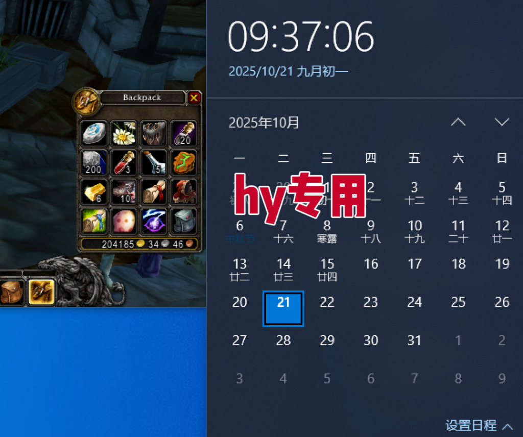 25年底搞钱回家过年，自动游戏挂G掘金，日入千R！