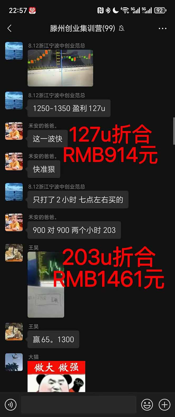 稳定8年美金掘金2.0脚本干活，只需被动收入。单人日收益1000-3000可批量、...
