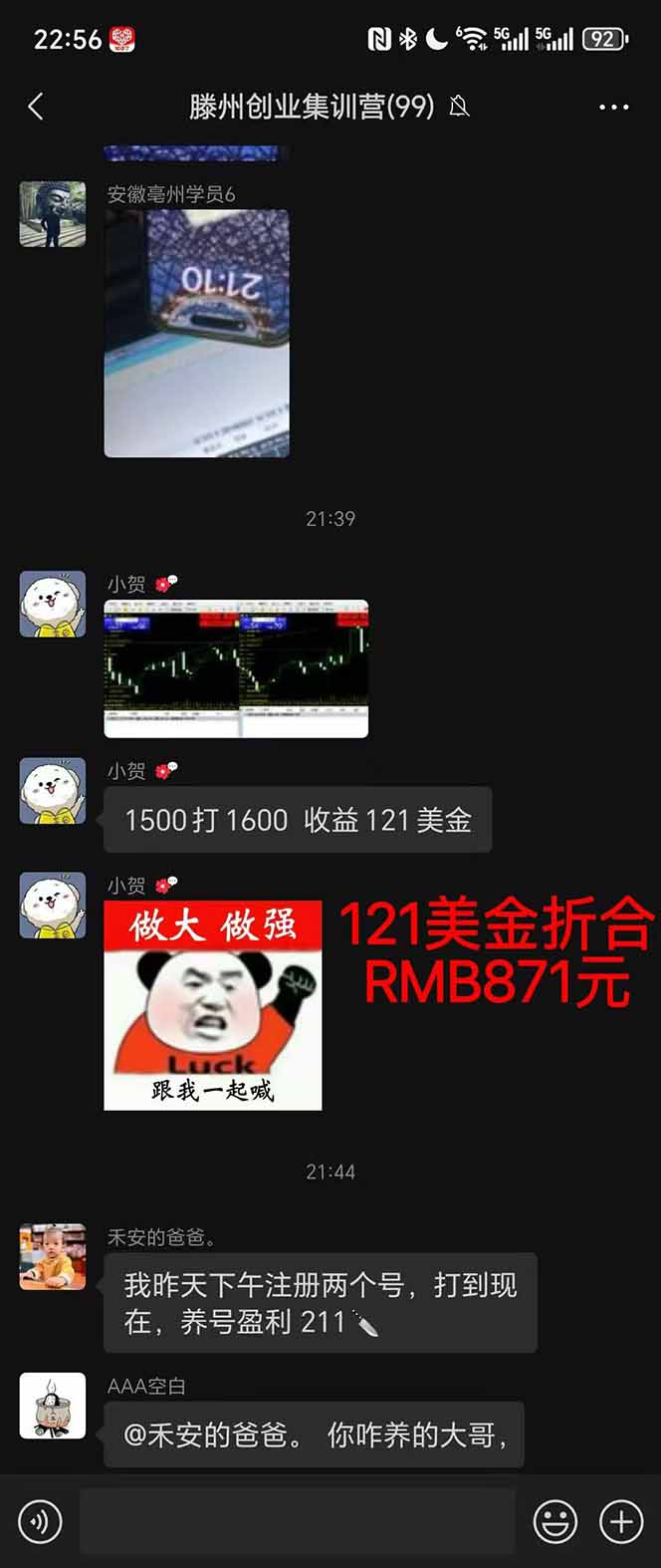 稳定8年美金掘金2.0脚本干活，只需被动收入。单人日收益1000-3000可批量、...