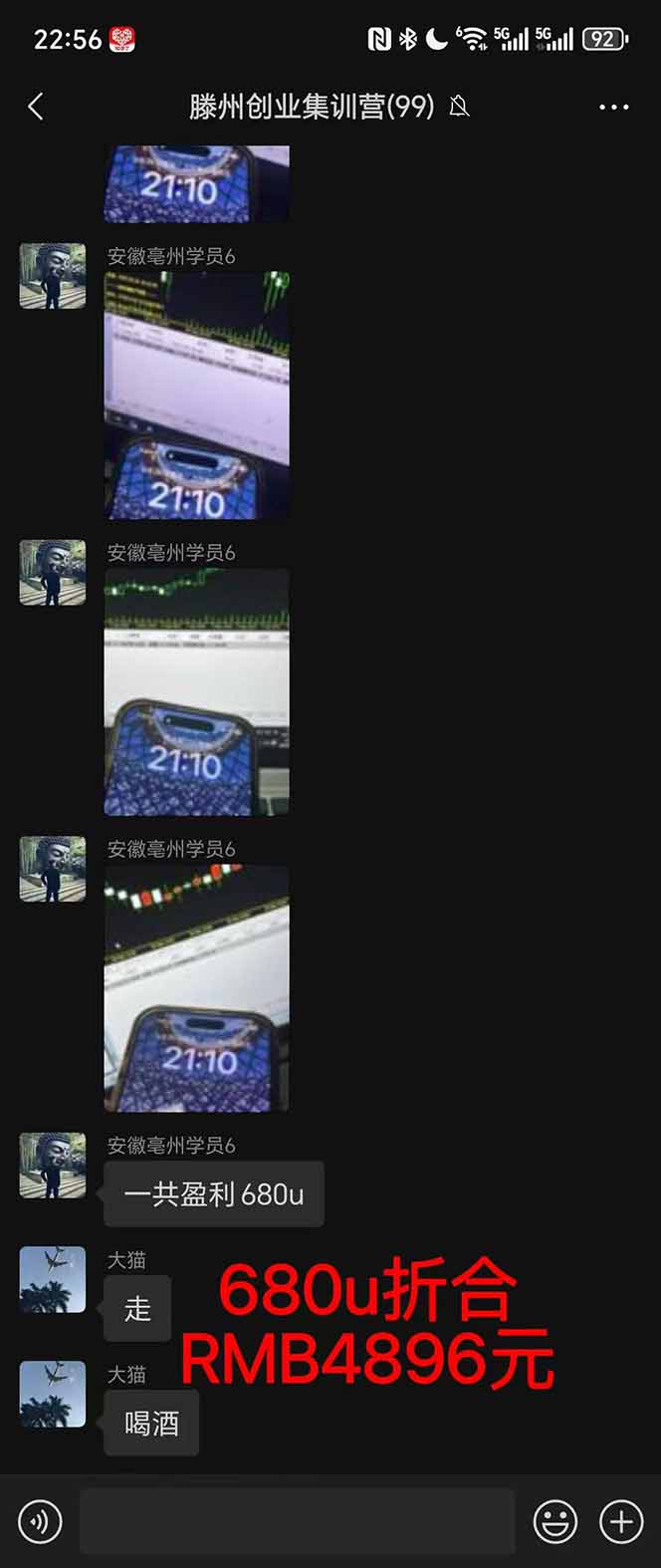 稳定8年美金掘金2.0脚本干活，只需被动收入。单人日收益1000-3000可批量、...