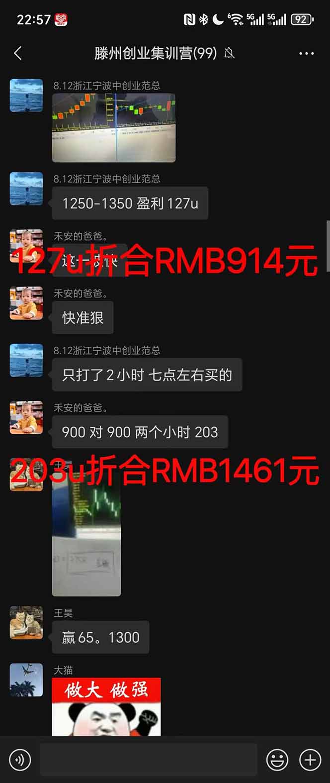 稳定8年美金掘金2.0脚本干活，只需被动收入。单人日收益1000-3000可批量、...