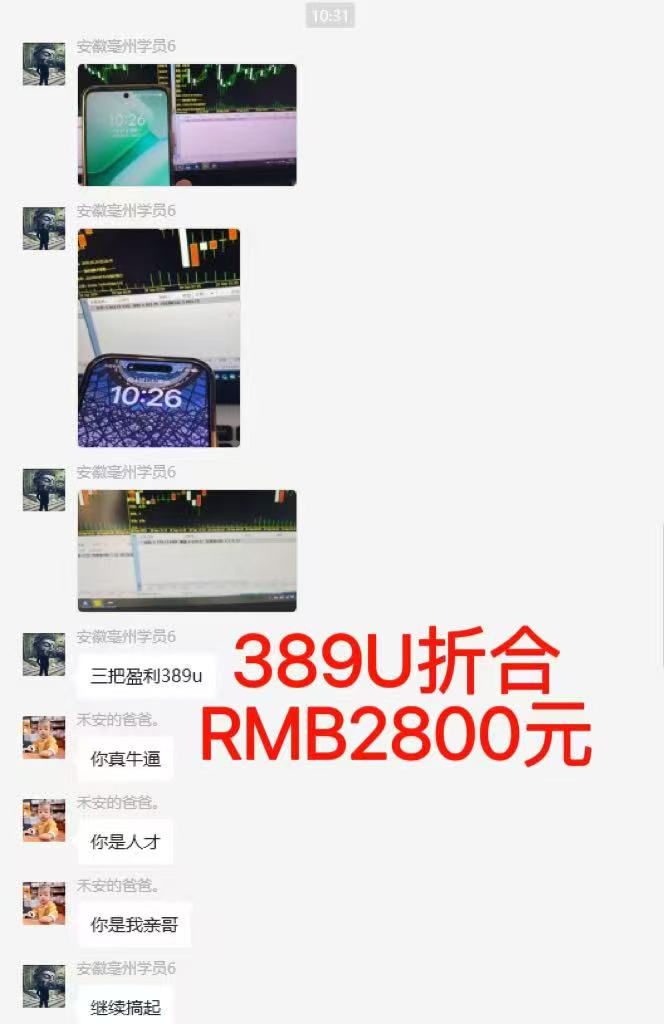 稳定8年美金掘金2.0脚本干活，只需被动收入。单人日收益1000-3000可批量、...