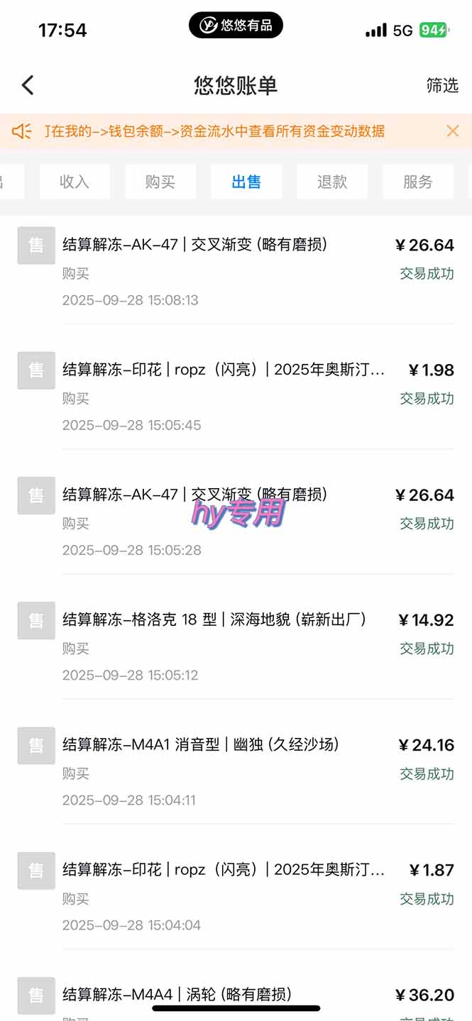 正规游戏副职副业项目，日入1000+，小白轻松入手！