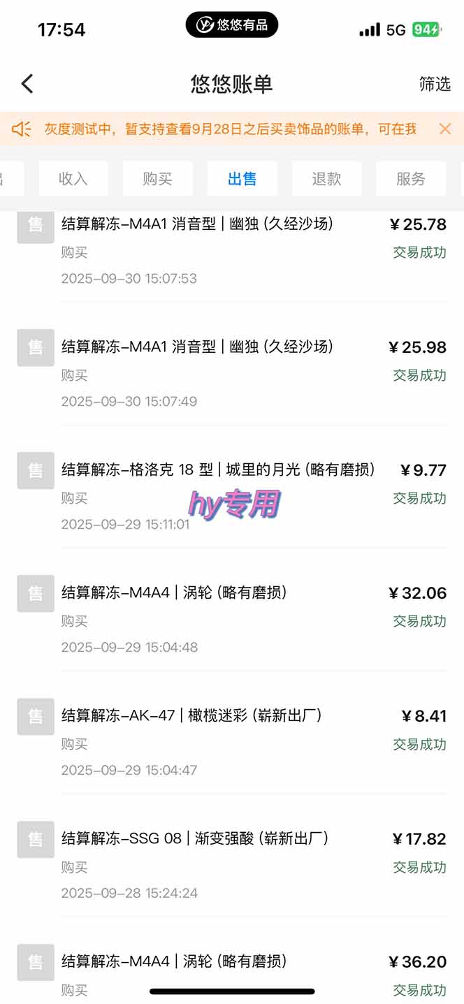 正规游戏副职副业项目，日入1000+，小白轻松入手！