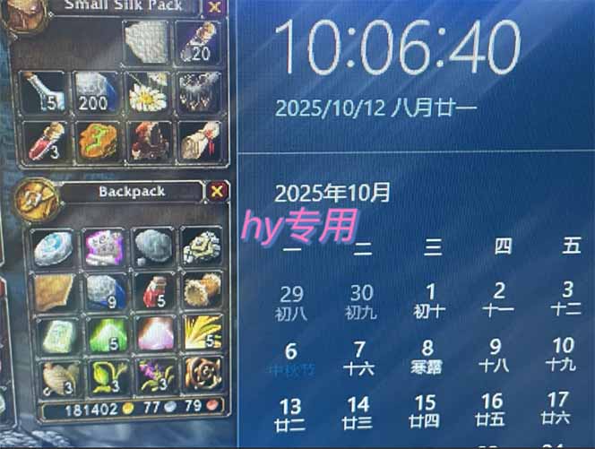 正规游戏副职副业项目，日入1000+，小白轻松入手！