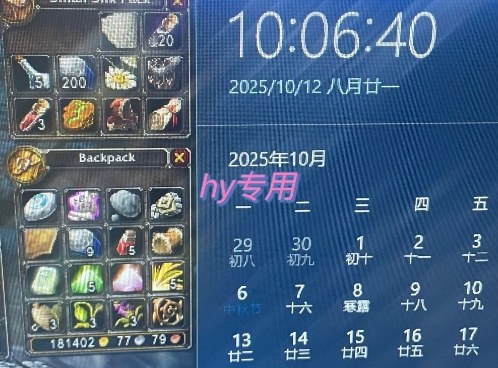 游戏搬砖项目，稳定持续收益，月入1W+，副业副业賺钱必看