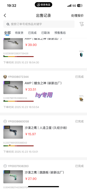 游戏全自动搬砖，当天就见收益，日入1K+，永不失业副业副业项目