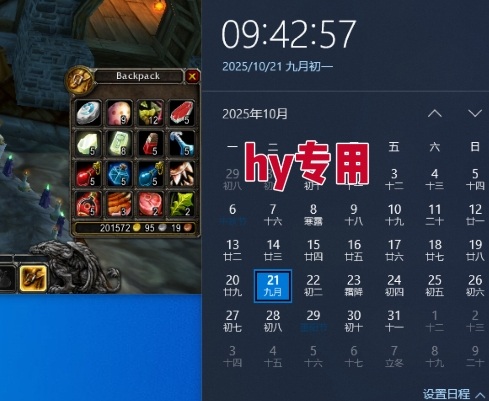 独家电脑游戏挂G项目，常年稳定，收益无上限，年底搞钱回家过年