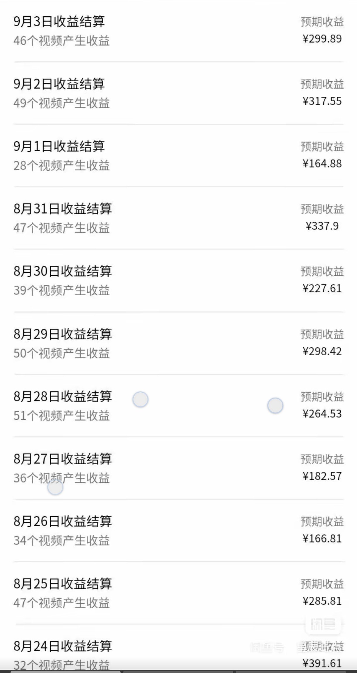 视频号 AI 小说漫画变现指南：一键原创，无需剪辑，新手实操攻略