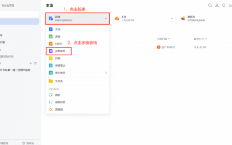 2025小红书笔记图文批量创作变现攻略：新手也能上手实操