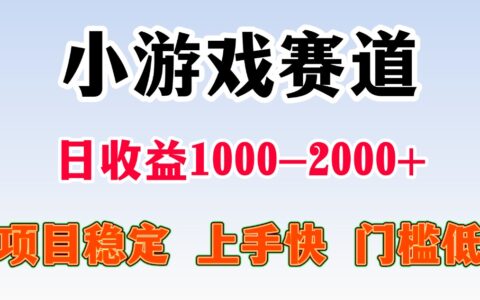 2025被动收入实战：一台电脑窝家里操作指南