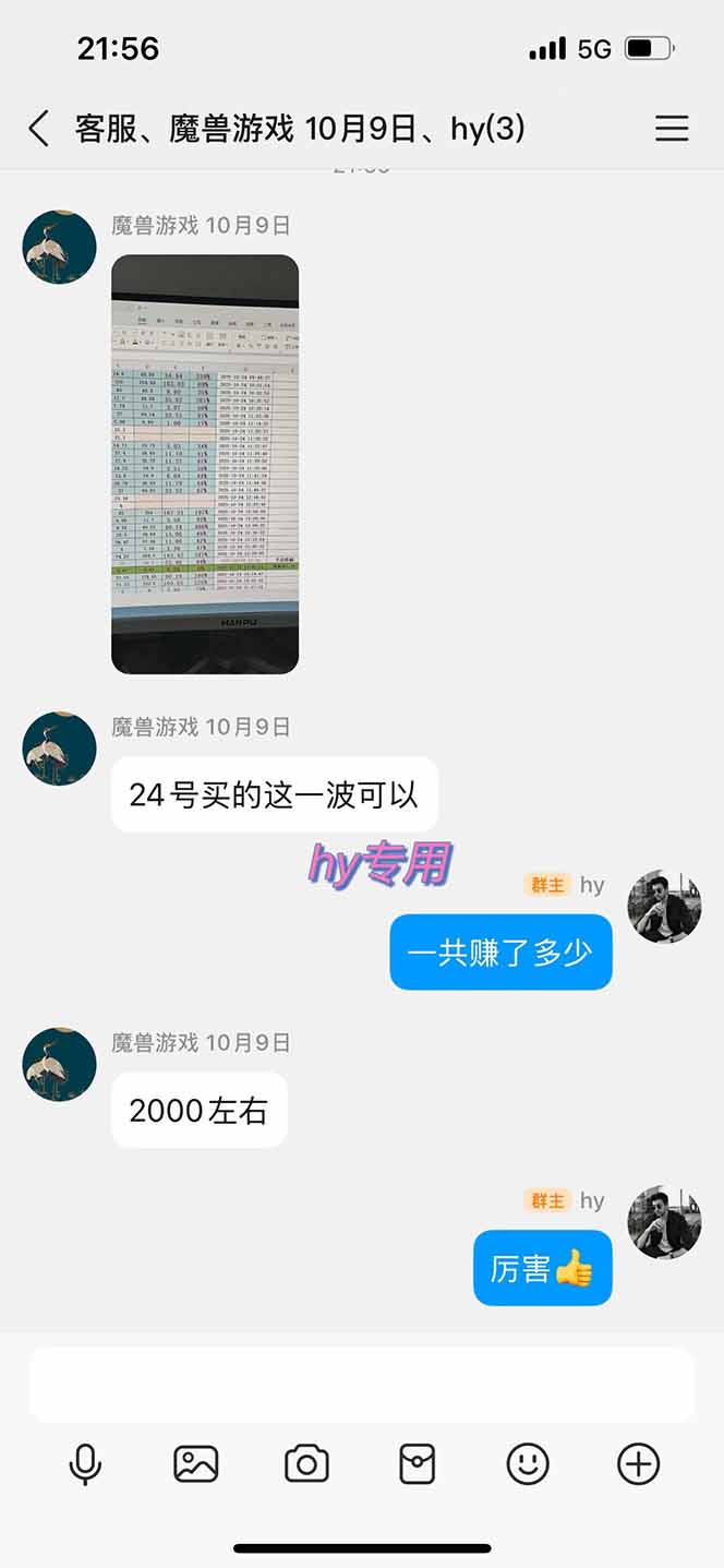 2025游戏变现项目实操：新手副业指南，探索被动收入方法