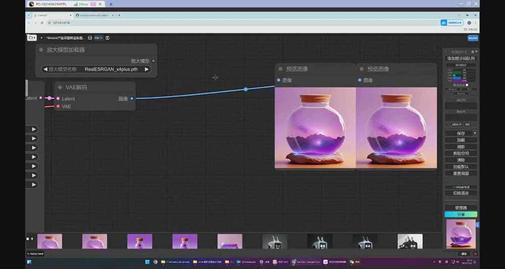 StableDiffusion工业设计实战营：AI工具设计变现实战指南