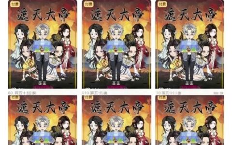 抖音80W博主沙雕动画文案8天速成班，基础课+直播课，文案助力账号破圈