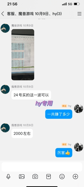 全年稳定的游戏自动玩法，稳定月入1W，操作简单可批量操作