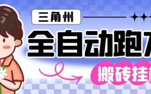 2025三角洲矩阵操作策略：单窗口高效变现实战指南
