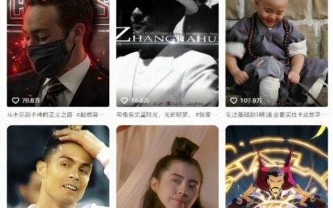 抖音混剪百万博主最新影视混剪课，从基础到精通全套实战教学