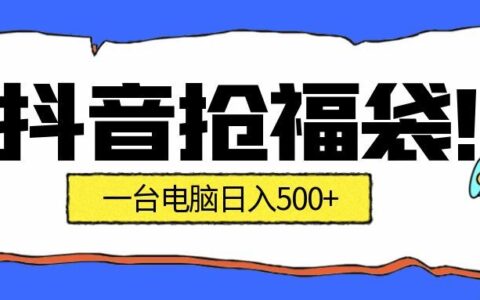 被动收益实操指南：福利项目自动化增收案例，告别手动操作新思路！