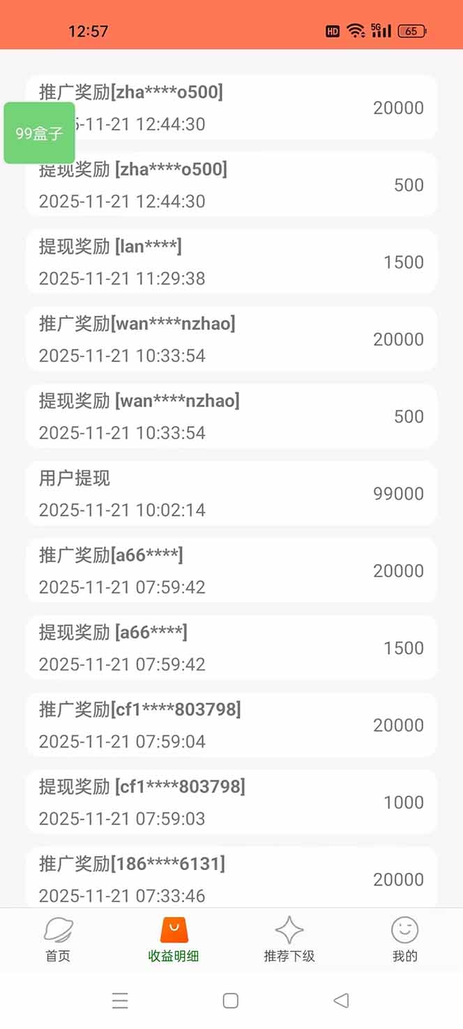 【2026实战指南】手机高效项目单机20+，多平台任务变现方法持续更新