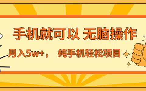 2025七天被动收入实战：红利期变现策略指南