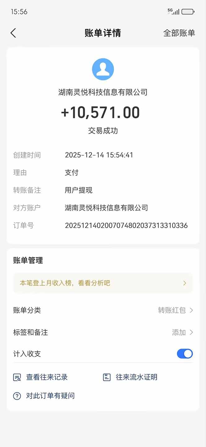 碎片时间赚钱指南：实测20分钟广告项目实操，增加被动收入方法