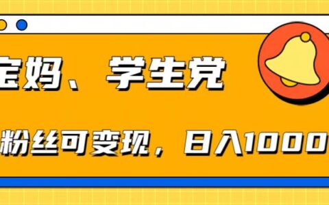 【零基础AI矩阵策略】无需剪辑经验，3步实现原创内容变现