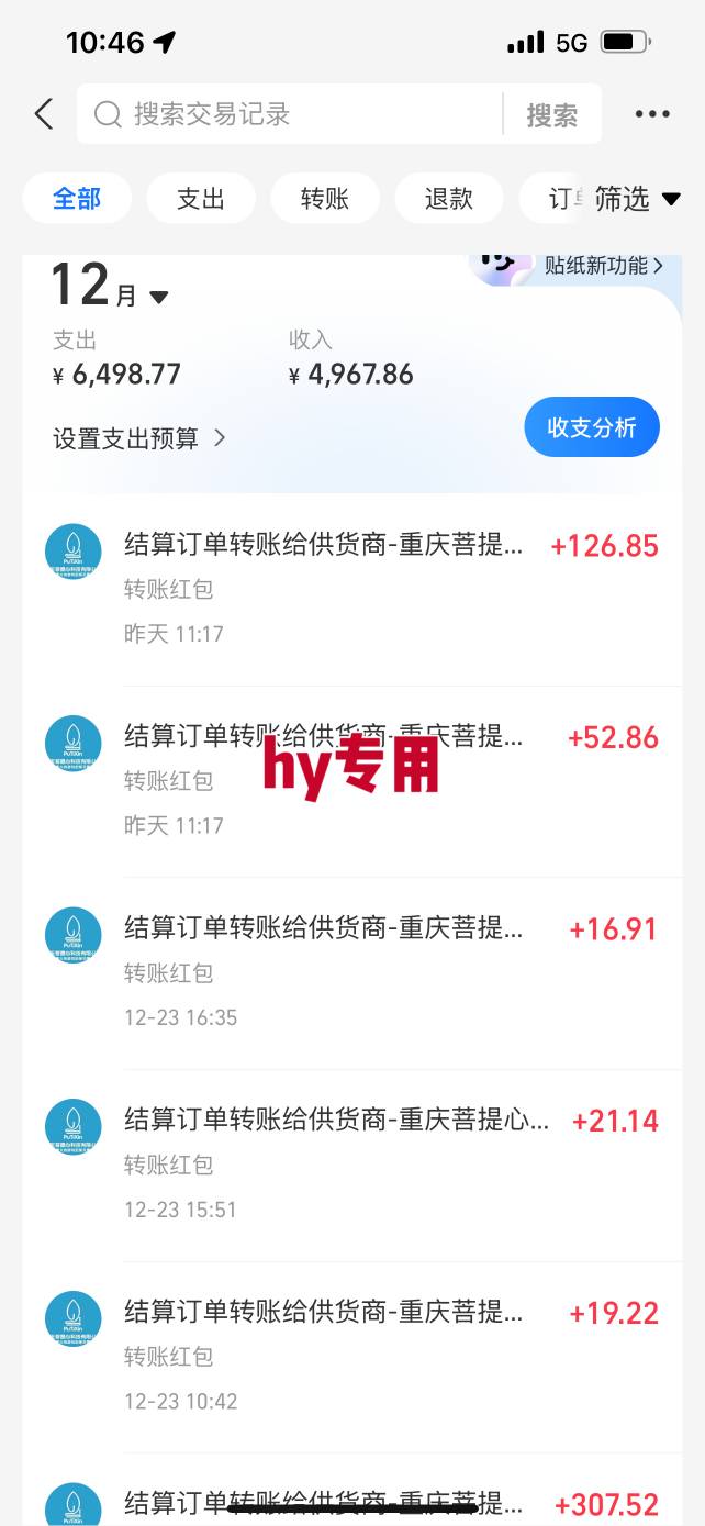 稳定两年的游戏变现项目实操指南：轻松上手的副业赚钱策略