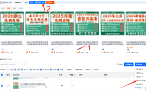AI赋能8个月打造15家小红书虚拟店铺的高效起店方法实操指南