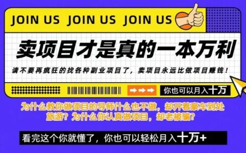 2025知识付费实战指南：从0到1的被动收入思路