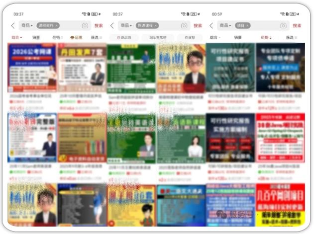 拼多多虚拟类项目实操：无需囤货发货，每天两小时稳定出单与收益