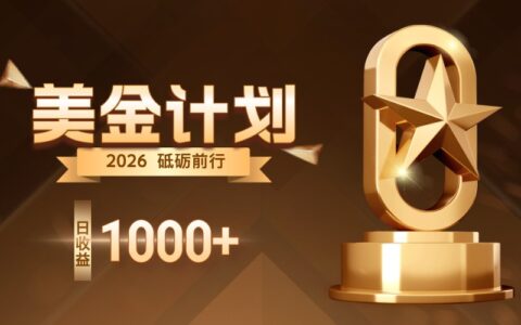 2025优化后标题：
