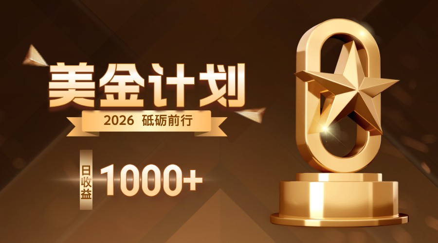 2025优化后标题：