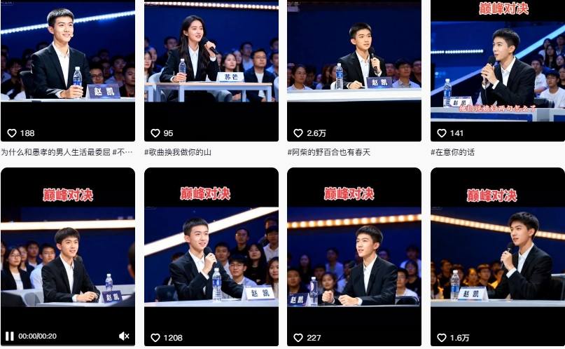 AI仿真人辩手情感短视频实操指南：流量策略、涨粉技巧与变现案例拆解